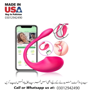 Buy Egg Vibrator In Pakistan | App Controlled Sex Toy