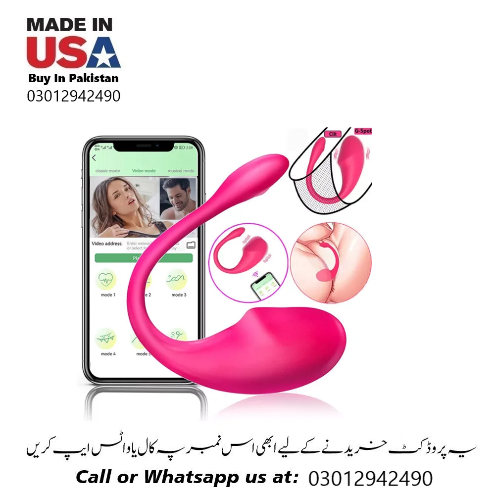 Buy Egg Vibrator In Pakistan | App Controlled Sex Toy