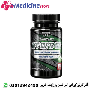 DENSITY LABS BPC-157 TB-500 Capsules In Pakistan