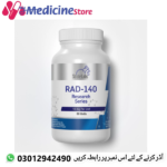 Strate Labs Rad 140 10mg Capsules In Pakistan